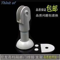 Public toilet partition hardware accessories toilet thickened nylon gray support foot bracket adjustable foot base