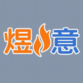 煜意优质牛仔