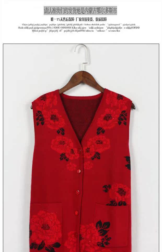 Thu đông 2018 áo len cashmere mới của phụ nữ áo len dày cardigan áo len trung niên hi Muxiang vest nữ - Áo len thời trang nữ đẹp