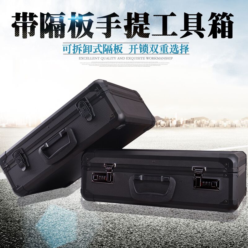 With lock suitcase large, medium and small A3 aluminum alloy toolbox storage box file box instrumentation equipment box