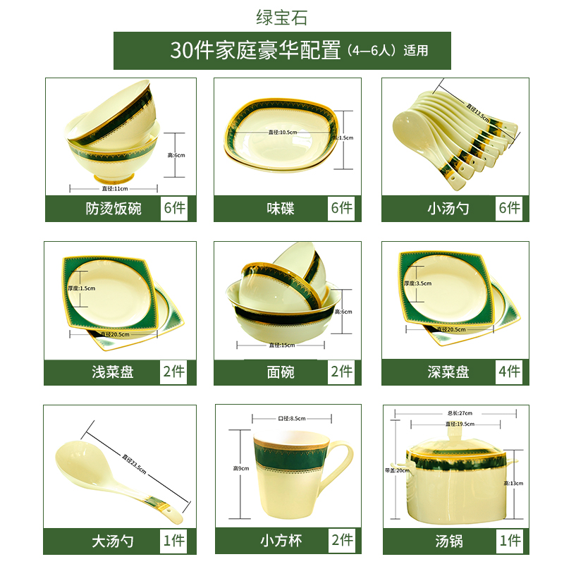 American tableware dishes suit household European - style jingdezhen ceramic tableware suit dishes household combination of key-2 luxury