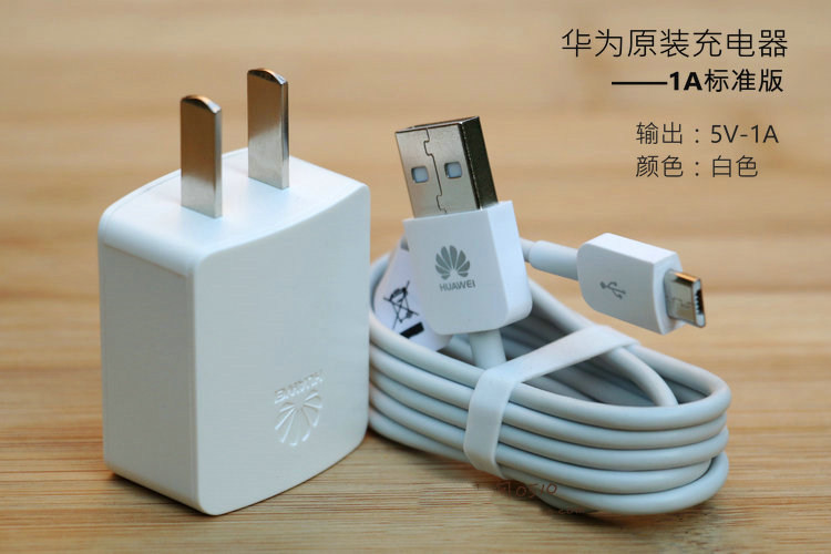 chargeur HUAWEI - Ref 1292918 Image 8