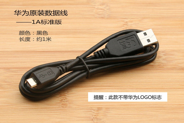 chargeur HUAWEI - Ref 1292918 Image 18