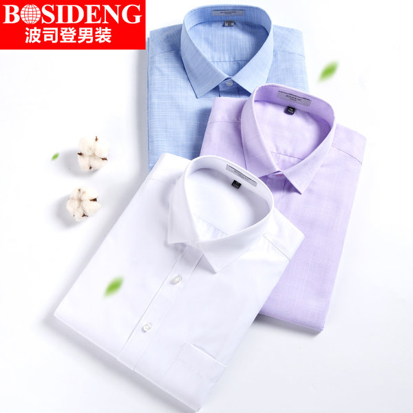 波司登 男士短袖衬衫 天猫优惠券折后￥59包邮（￥129-70）多色可选