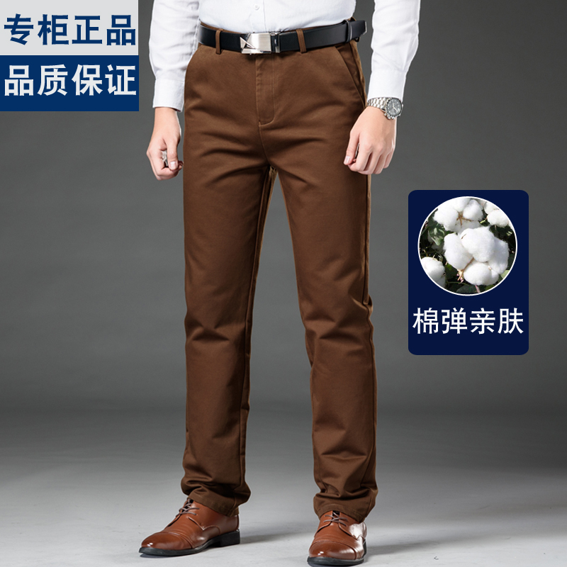 2026 High-End Autumn and Winter Casual Pants for Men, High-Waisted, Business Casual, Loose Straight-Leg, Versatile, Stretchy, Large Size, Thick Coffee-Colored Men's Pants 2026 High-End Autumn and Winter Casual Pants for Men, High-Waisted, Business Casual, Loose Straight-Leg, Versatile, Stretchy, Large Size, Thick Coffee-Colored Men's Pants