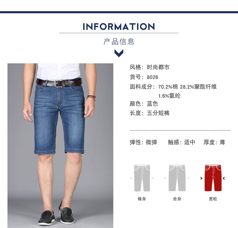 Jeep Shield Summer Thin Quần denim nam Giới trẻ Quần short Nam Quần thẳng Nam Quần mới màu xanh - Quần jean skinny jeans nam