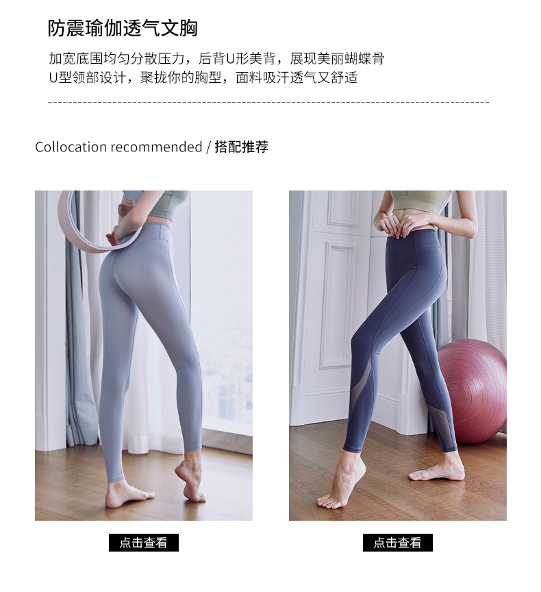 Đồ lót thể thao chống sốc cường độ cao Phụ nữ chạy bộ đào tạo chống chảy xệ áo ngực thể dục làm đẹp trở lại mặc áo vest nữ - Đồ lót thể thao trang phục tập yoga cho nữ