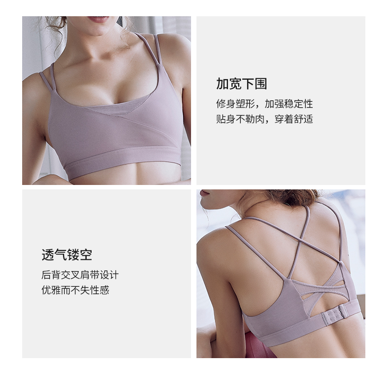 Dây đeo vai mỏng đẹp trở lại thể thao đồ lót nữ thu sốc chạy dây đeo cường độ cao yoga áo ngực tập thể dục nữ - Đồ lót thể thao áo tập thể dục