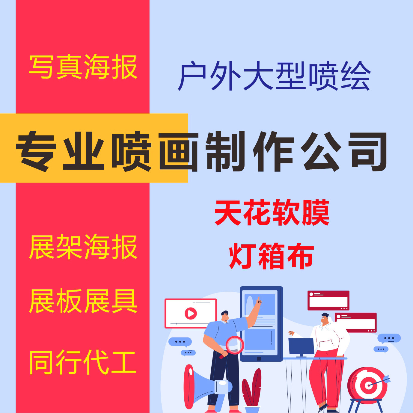云出图文工艺的LOGO