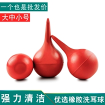 Blowing ball for cleaning ear ball leather tiger camera lens air blowing computer keyboard cleaning dust removal laboratory rubber suction ball