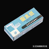 Absorbent paper 100 A box clean dust removal experiment Consumables Laboratory equipment