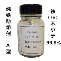 Pure iron flux Standard Sample standard material standard sample