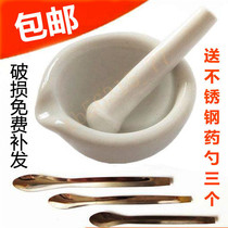 Health bowls porcelain mashing cans mortar pods bowls ceramic mortar grinding rods divided into large trumpet medium