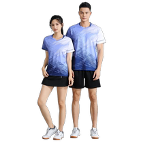 Track and field suit suit for male and female sports students training suit physical examination vest competition suit sports marathon running suit customization