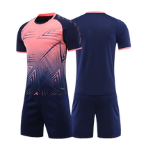 Track and field suit suit for male and female sports students training suit physical examination vest competition suit sports marathon running suit customization