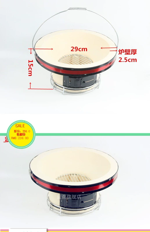 Ngoài trời Nhật Bản và Hàn Quốc bếp than thấp Lò nướng đất sét Nhật Bản và Hàn Quốc nhà bếp nướng thịt nướng cung cấp bàn nướng bếp - Bếp lò / bộ đồ ăn / đồ nướng dã ngoại