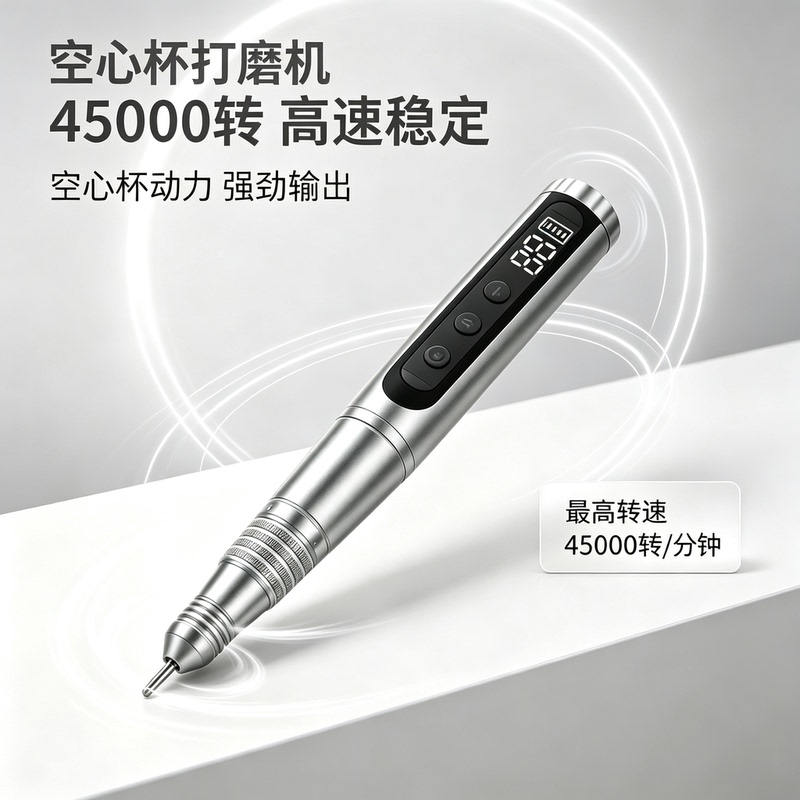 Hollow Cup Wireless Rechargeable Portable Pen-Type Nail Care Machine for Removing Dead Skin, Calluses, and Polishing Nails, Specially Designed for Nail Salons Hollow Cup Wireless Rechargeable Portable Pen-Type Nail Care Machine for Removing Dead Skin, Calluses, and Polishing Nails, Specially Designed for Nail Salons