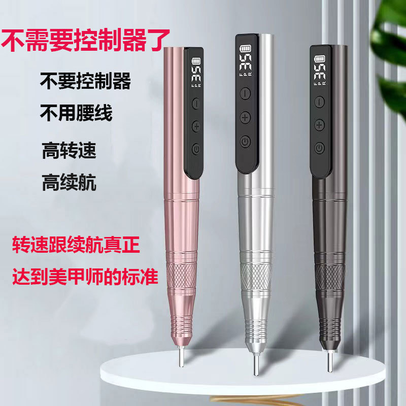 Wireless Professional Electric Portable Pen-Type Nail Care Machine for Removing Dead Skin, Calluses, and Polishing Nails, Specifically for Nail Salons