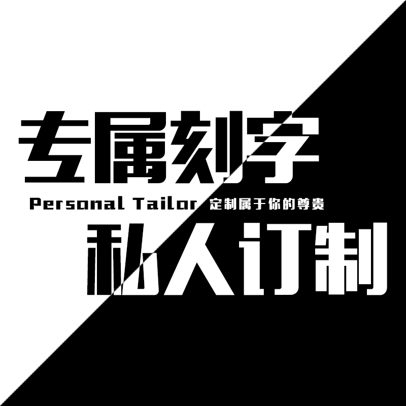 The lettering RMB10  is dedicated to the film.