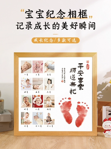 Детские отпечатки рук и ног, фоторамка, памятная фотография, 12 мес.