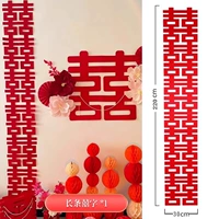 Длинные полосы радости