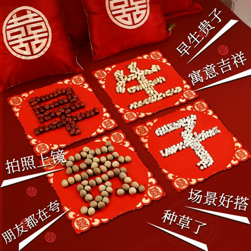 Ранний Гизи плесень брак счастливого свадебного дома украшения