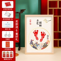 12 -INCH FU FU LINWU'S Future похоже на парню