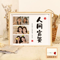 [Рекомендуется Xiaohongshu] (Три фотографии) богатые в мире