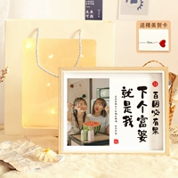 [Рекомендуется Xiaohongshu] Лайбуку (фотография) Следующая богатая женщина - это я