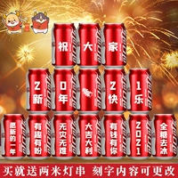 [Специальное издание партии] Пятнадцать коротких банок (отправить светодиодный световой ремень) [Замечания для обслуживания клиентов для характеристик]