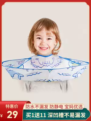 Baby apron apron, hair cut, bibs, baby apron, hair cut, high-end cloth, household non-stick hair, shaving cloak
