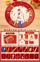 Годовой и одно подарки одеяло+обычная уловка Неделя 22 штуки, чтобы отправить экран