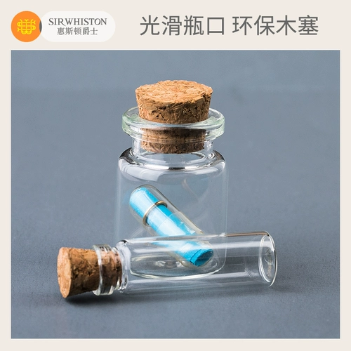 Фелные волосы, спасающие бутылку, детская шина сувенирная бутылка для бутылочки Постоянная девочка DIY домашнее подвесное подвесное подвес