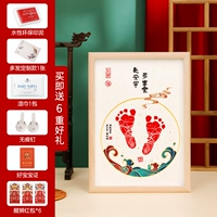 12 -Придворча Happy и Happy Changan Ning ломает волны