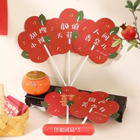 Поклонники подружки невесты/1 набор из 5