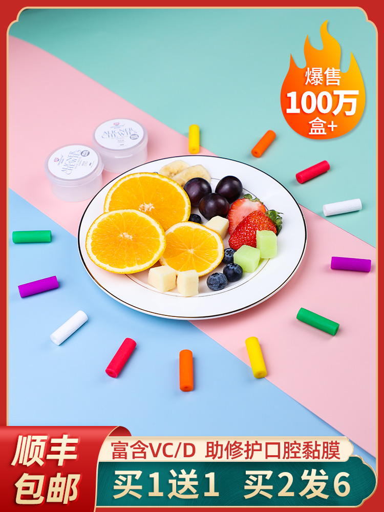 Bite gum Orthodontic Invisible Braces Face Restoration Orthodontic Teeth Angelalign Hollow Hidden Teeth Simei Glue Stick Molars