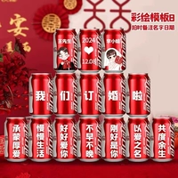 [Окрашенная модель] 15 банок шаблона коксера (1)