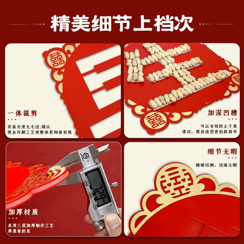 Ранний Гизи плесень брак счастливого свадебного дома украшения