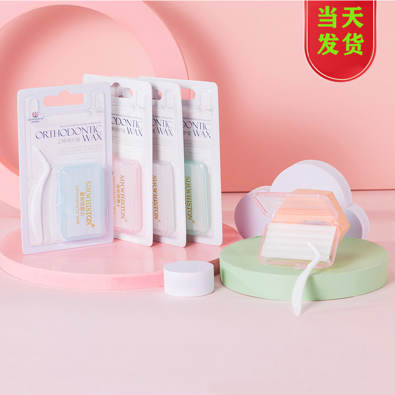Orthodontic protection wax edible tooth stirrup Oral Mucous Membrane Anti-Wear Mouth Braces For Correction Teeth Special Braces Wax