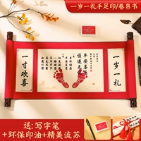 [Годовой и один подарок] Старая рука, печать по охране окружающей среды. Масло защиты окружающей среды+нейтральная ручка+веревка для кисточки