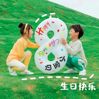 Белая цифровая наклейка, воздушный насос