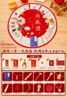 Все много денег+18 штук общей недели царапин, чтобы отправить экран