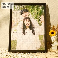 [SF] 520 кусочков любви ❤ Древесное зерно черное [готовый продукт]