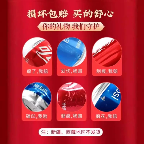 Обручальная кола индивидуальная кока-кола индивидуальная гравировка банок украшения свадебные продукты