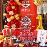 Сцена первого дня рождения маленького кролика, украшение для мальчиков и девочек, фон со знаменитостями в Интернете, настенная доска, набор принадлежностей для недели царапин