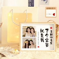 [Рекомендуется Xiaohongshu] Лайбуку (две фотографии) Следующая богатая женщина - это я