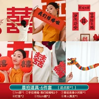 Утреннее платье реквизит [6-листья набор] танец одиночного дракона