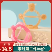 Teether baby molar stick anti-ring eating finger artifact to appease the baby bite music anti-fall silicone toy can be boiled