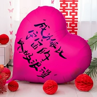 Красный воздушный шар, воздушный насос, 1.5м