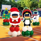 Рождественская атмосферная накидка, макет, украшение для пожилых людей, школьный реквизит для детского сада, воздушный шар